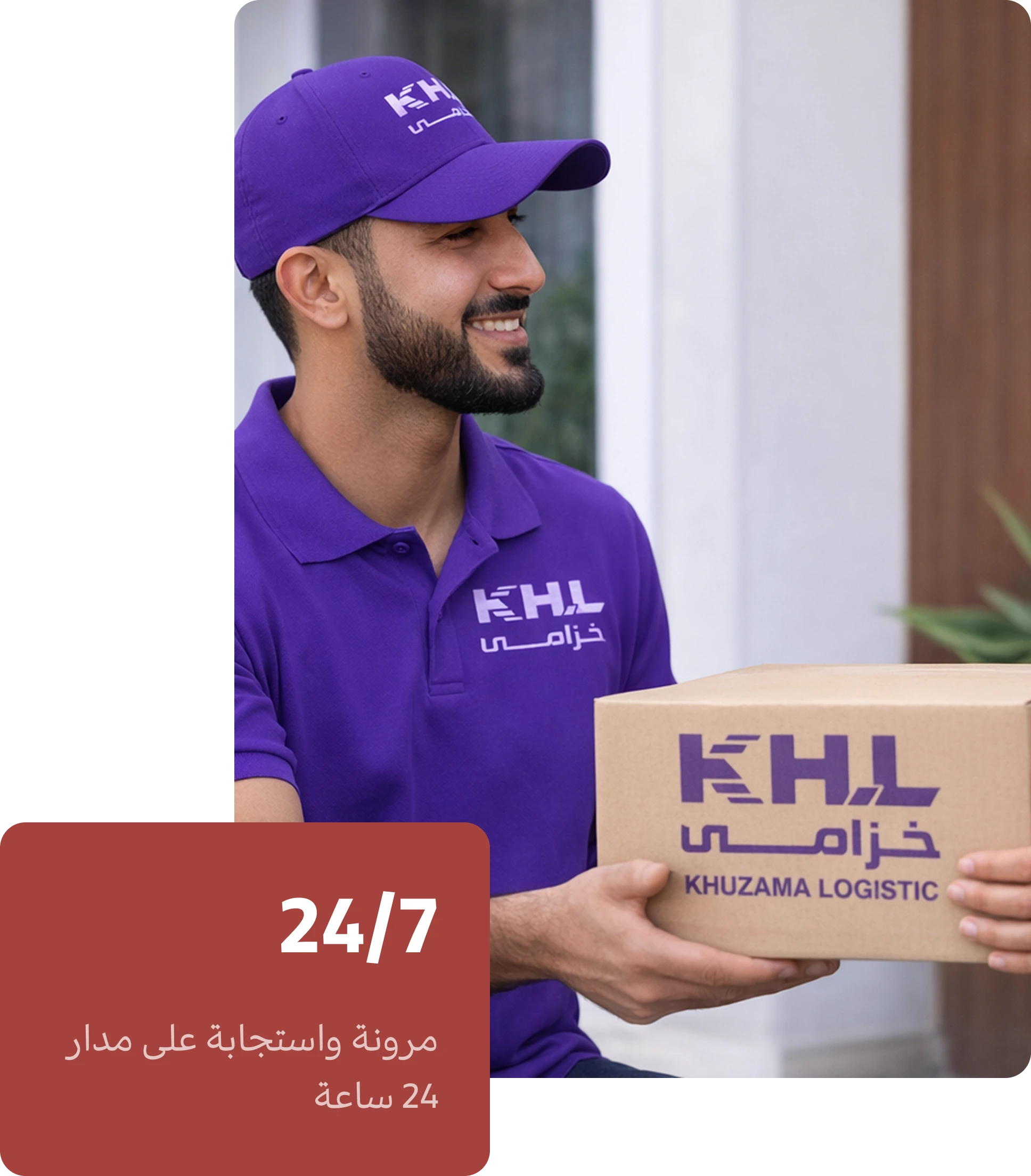 من نحن